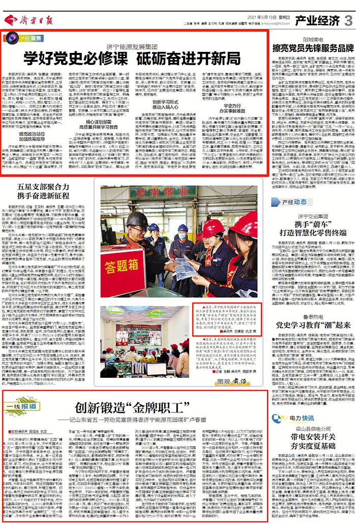 1620871102882865.jpg 微信图片_20210513094837.jpg