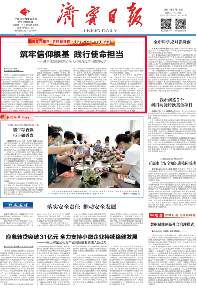 1624157945937769.png 微信截图_20210620105448.png