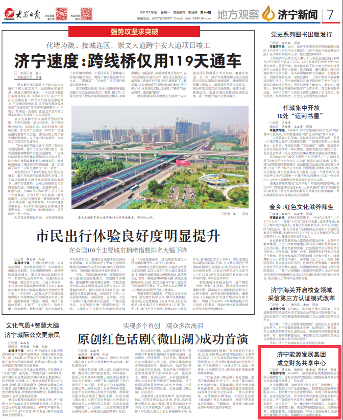 1625633731489264.png 微信截图_20210707125204.png