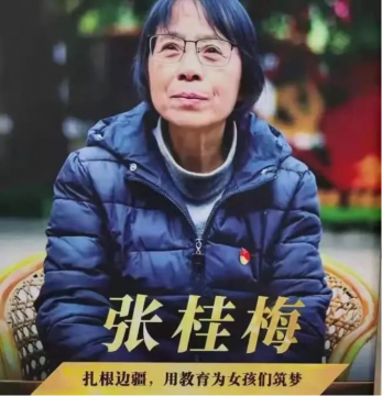 致敬“时代楷模”汲取奋进力量