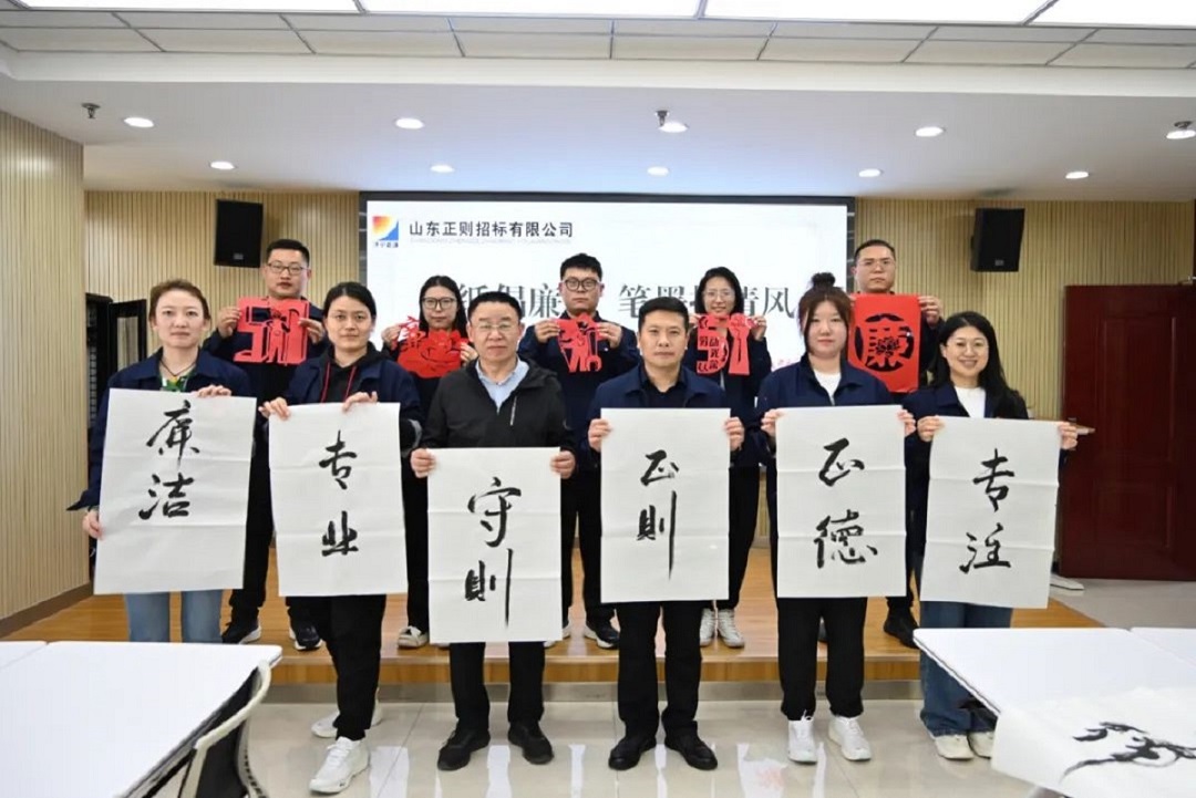 23.4.26廉政活动合影- - 副本.jpg