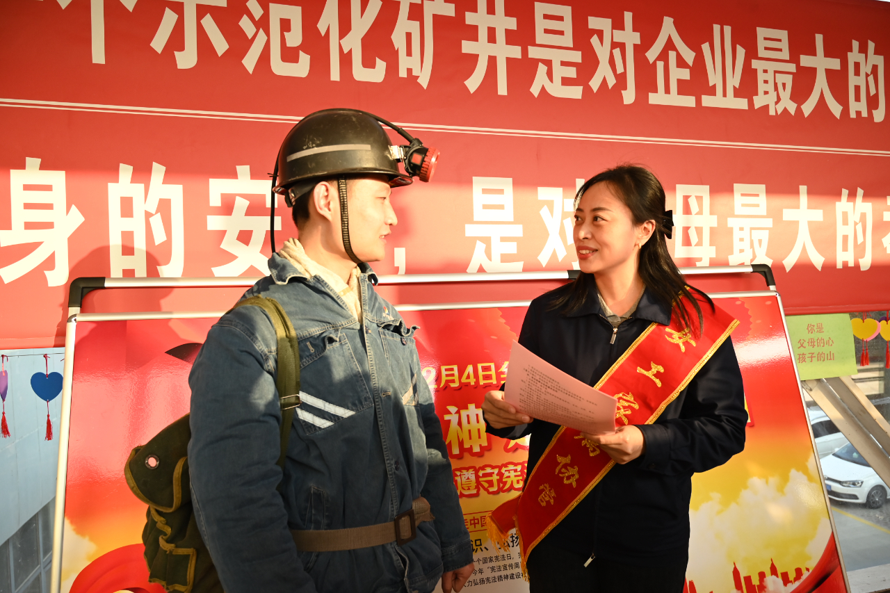 微信图片_20231204195752.jpg
