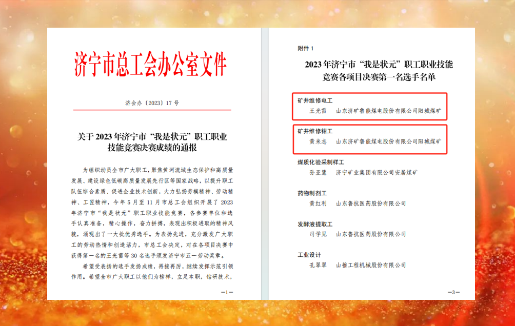 喜讯.png