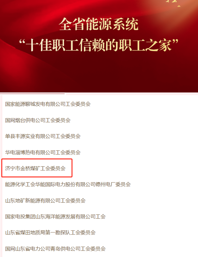 微信图片_20231220142122.png