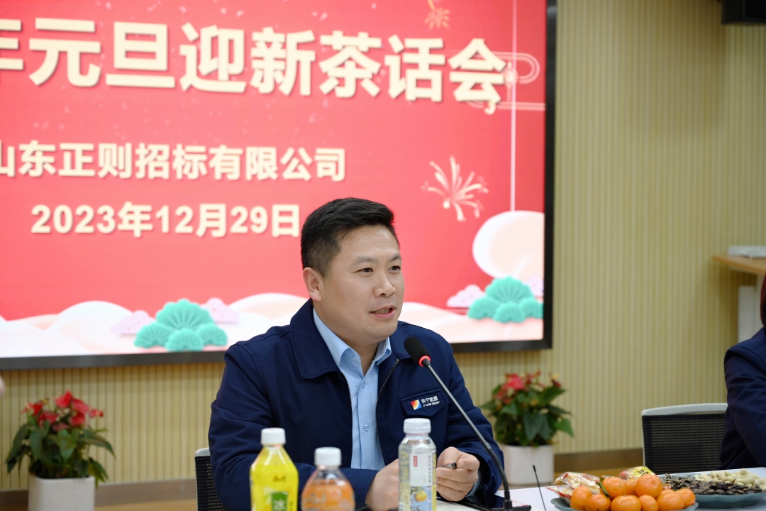 高总讲话-网站.jpg