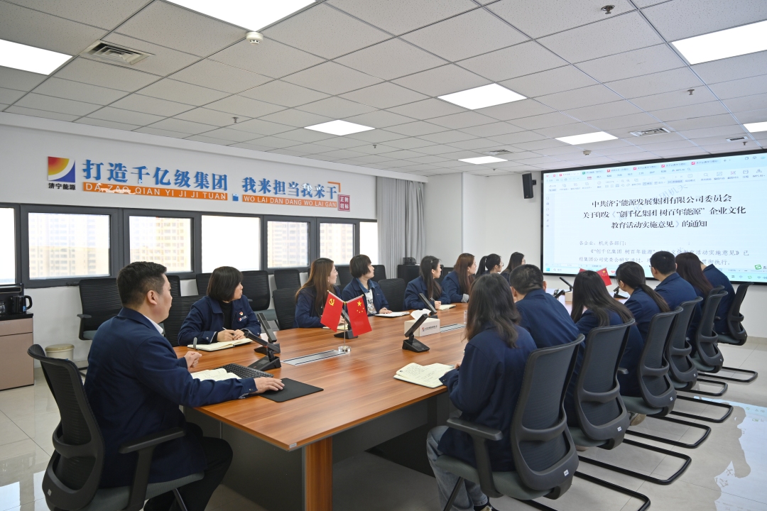 DSC_4725_20240316学习米兰体育开户教育活动的通知-网站网站.jpg