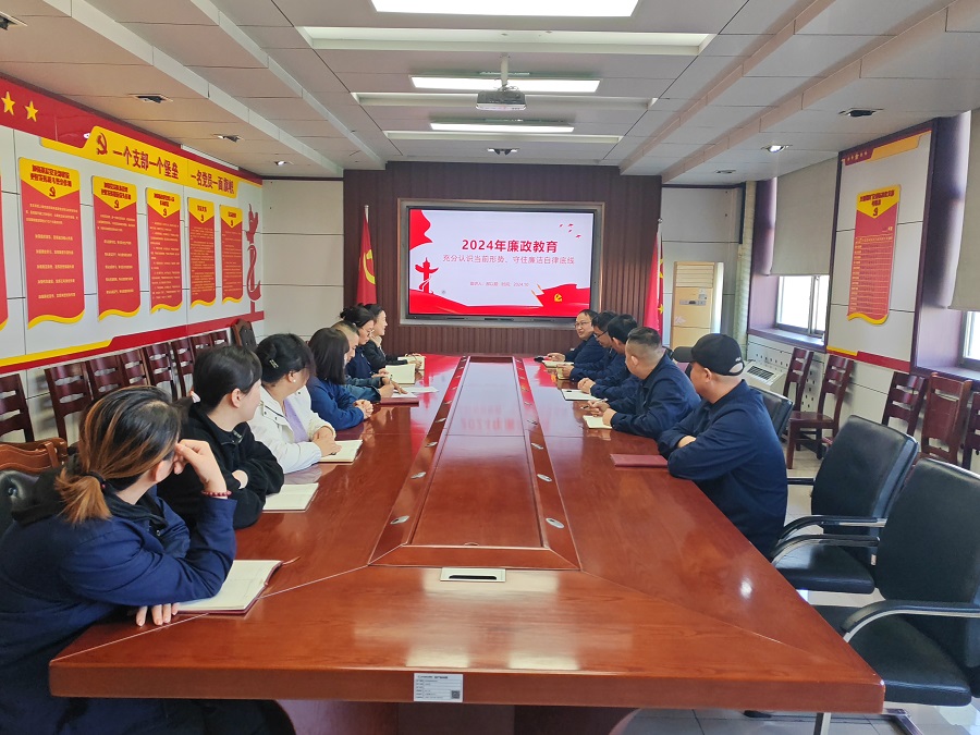 2024年10月28日，副经理郝以顺在讲党课中。（地点：行政三楼会议室，拍摄：王鑫）.jpg