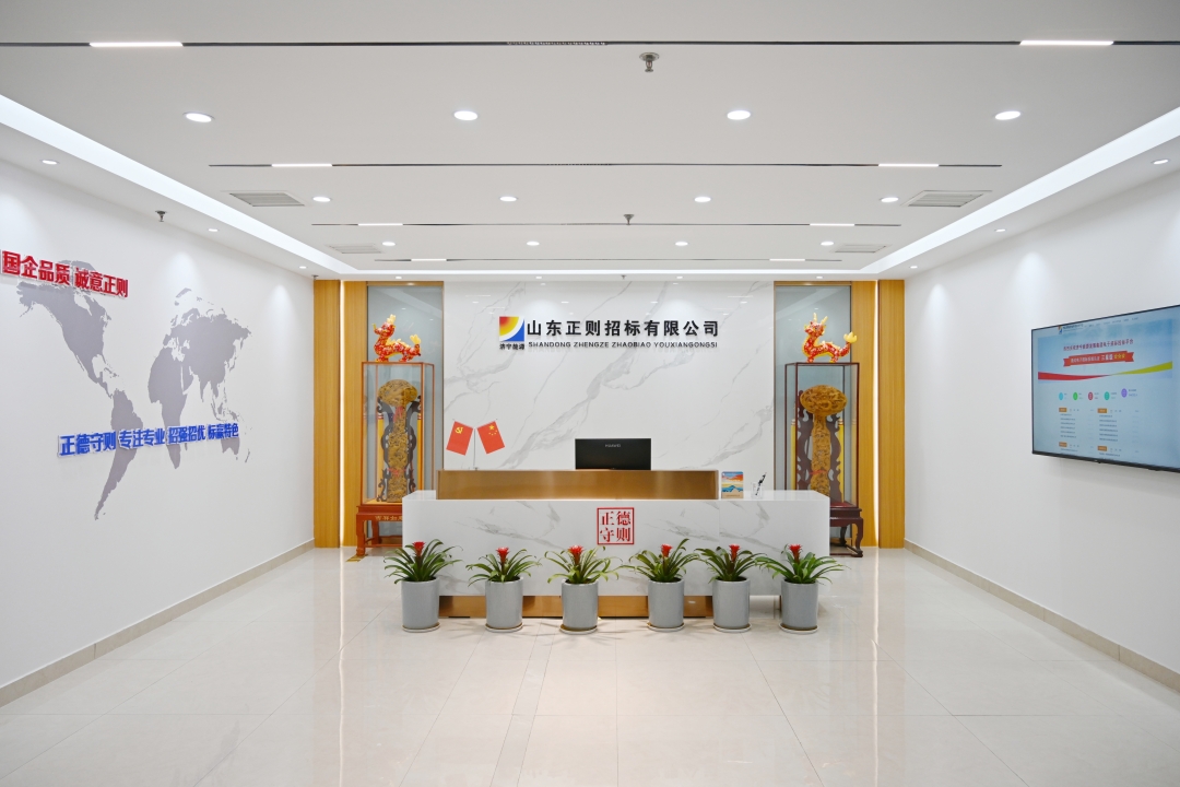 1736161352498824.jpg 前厅-网站.jpg