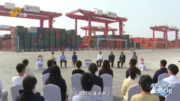 山东电视台｜《我们这样建设现代化》聚焦济宁港航绿色跃迁