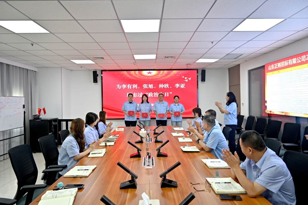 DSC_4773_为党员过政治生日_网页.jpg