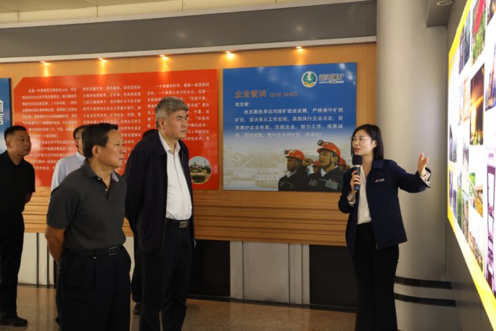 济宁市“八五”普法规划评估组到济宁能源集团开展实地评估工作