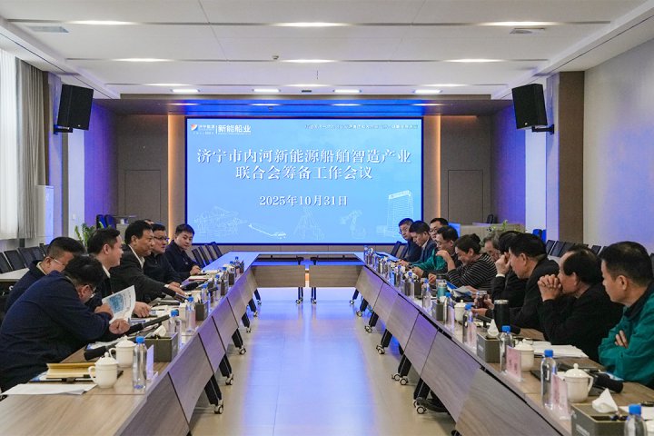 济宁能源集团加速推进内河新能源船舶产业标准化建设