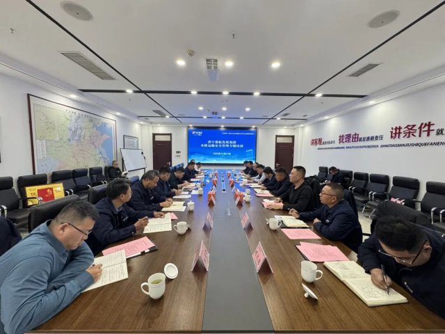 济宁港航集团聚力部署筑牢水路交通安全防线