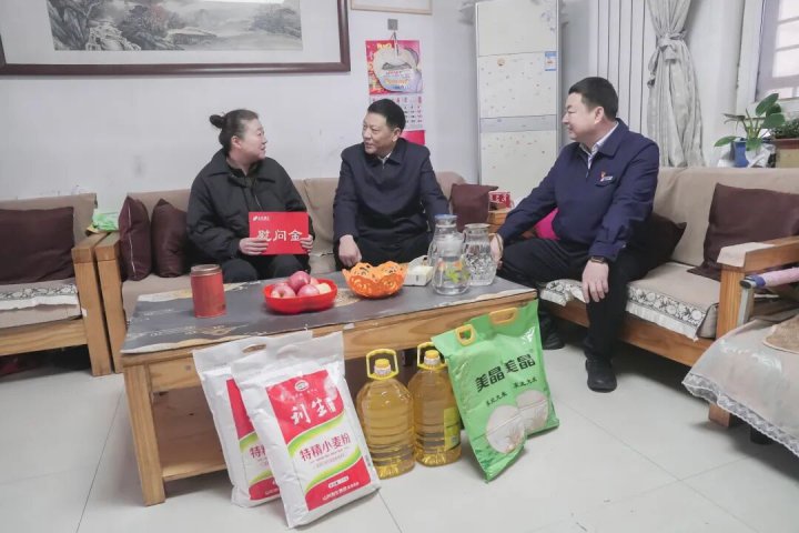 米兰体育开户-米兰体育平台
领导带队开展走访慰问