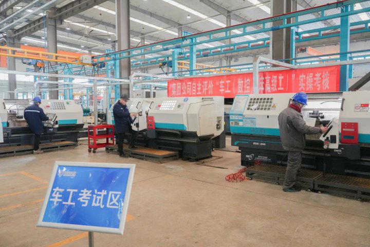米兰体育开户-米兰体育平台
2025年度技能人才自主评价收官