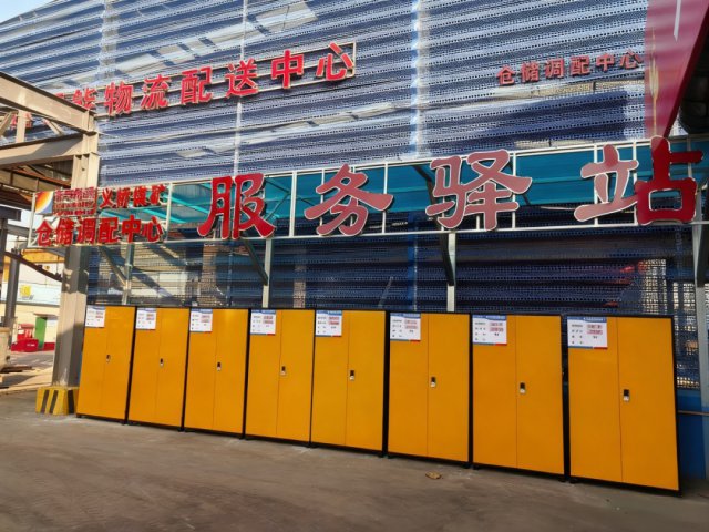 义桥煤矿以精益仓储推动节支降耗持续升级