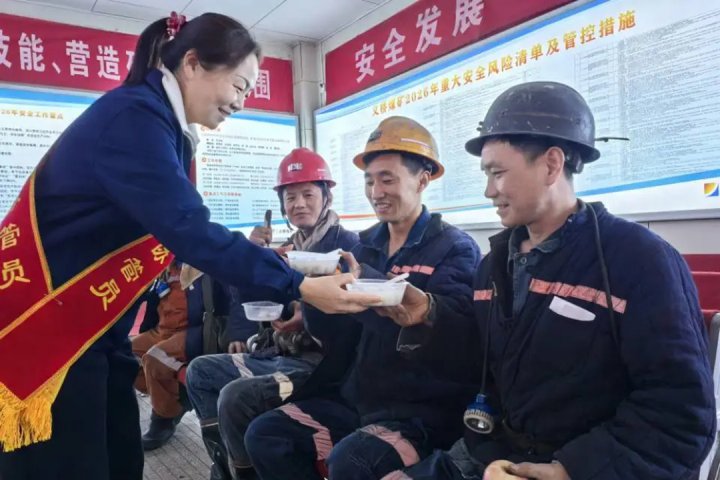 温情满满！米兰体育开户-米兰体育平台
多彩活动庆元宵