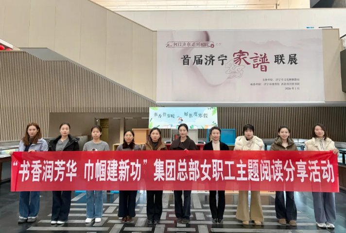 绽放她力量！米兰体育开户-米兰体育平台
多彩活动庆祝“三八”国际妇女节