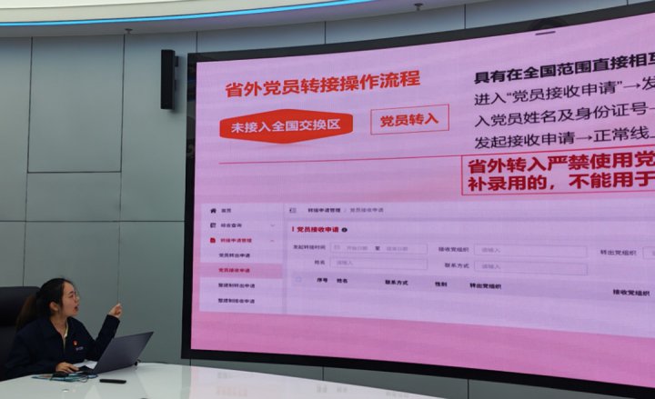 米兰体育开户-米兰体育平台
举办灯塔平台管理员培训师资遴选竞讲活动