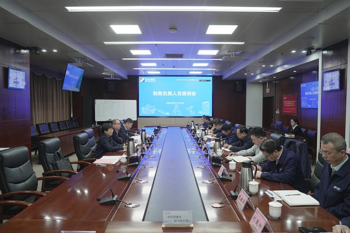 米兰体育开户-米兰体育平台
召开财务负责人月度述职会议