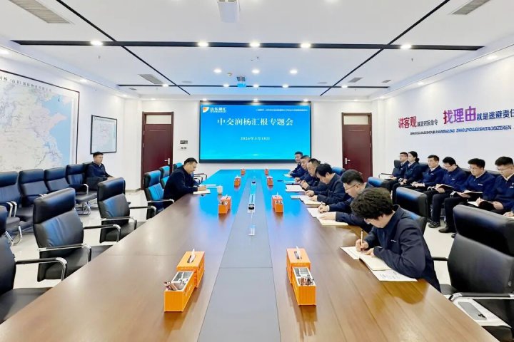 张广宇到中交润杨调研指导并组织召开专题座谈会