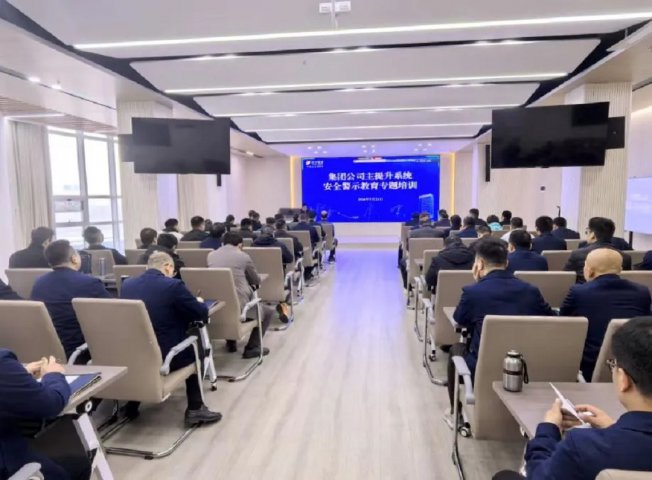 米兰体育开户-米兰体育平台
组织开展煤矿主提升系统专项培训