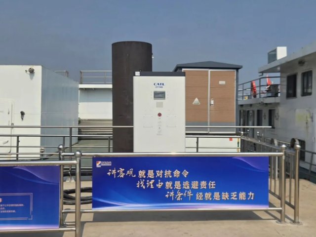 融汇时代完善电船补能网，南阳锚泊区充电站建成投用