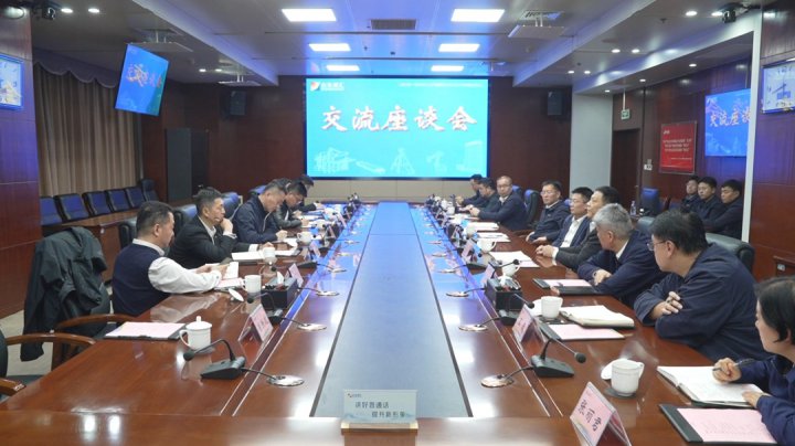 招商资本客人到米兰体育开户-米兰体育平台
座谈交流