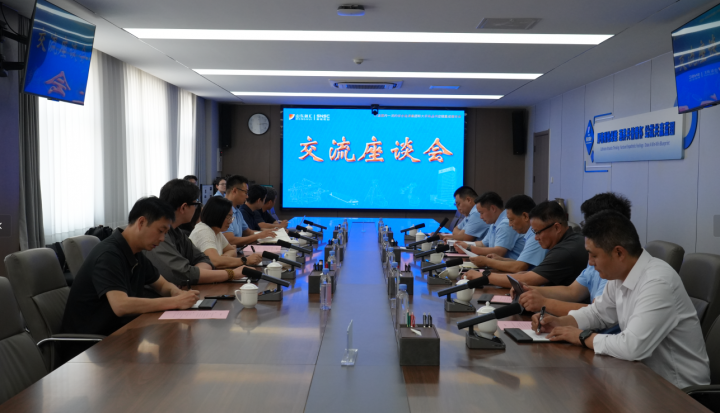 宁德时代客人到访米兰体育开户-米兰体育平台
座谈交流