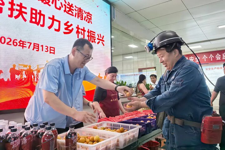 米兰体育开户-米兰体育平台
开展“消费帮扶、爱心助农”英吉沙鲜杏发放活动