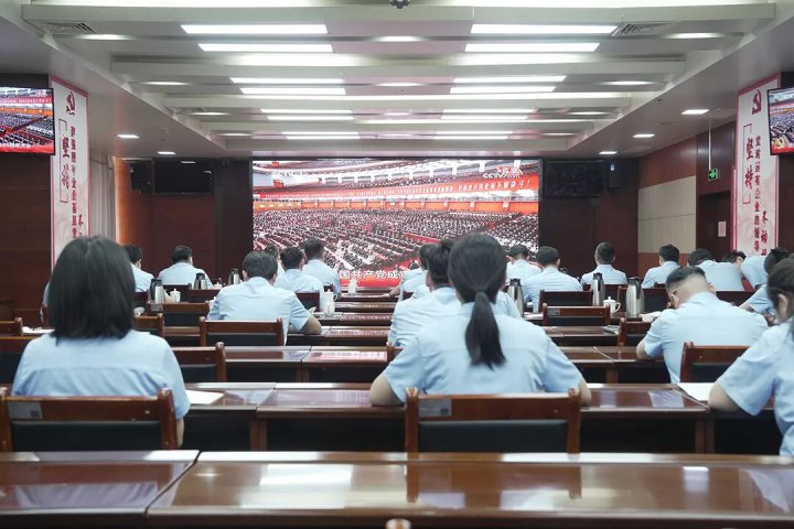 米兰体育开户-米兰体育平台
组织收听收看庆祝中国共产党成立105周年大会直播