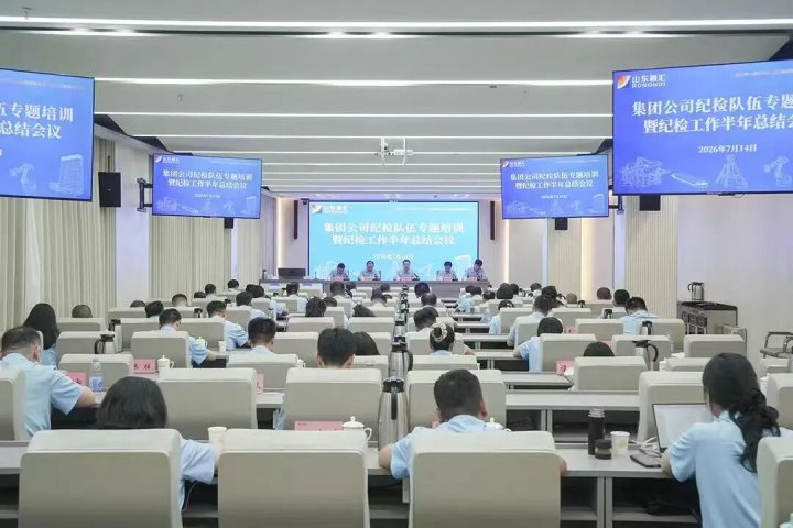 米兰体育开户-米兰体育平台
全覆盖立体化，推动纪律教育入脑入心