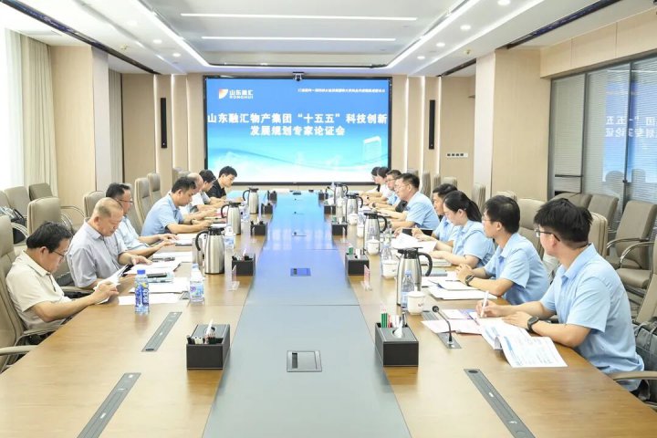 米兰体育开户-米兰体育平台
召开“十五五”科技创新规划外部专家论证会