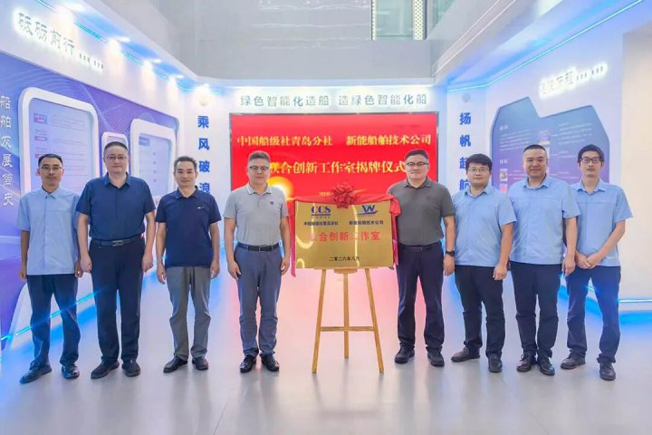 搭建协同创新平台！两场行业盛会落地米兰体育开户-米兰体育平台
