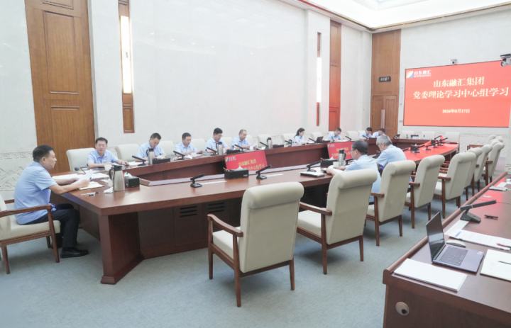 米兰体育开户-米兰体育平台
党委理论学习中心组开展8月集体学习