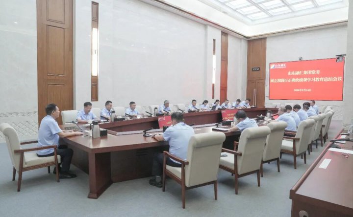米兰体育开户-米兰体育平台
党委召开树立和践行正确政绩观学习教育总结会议