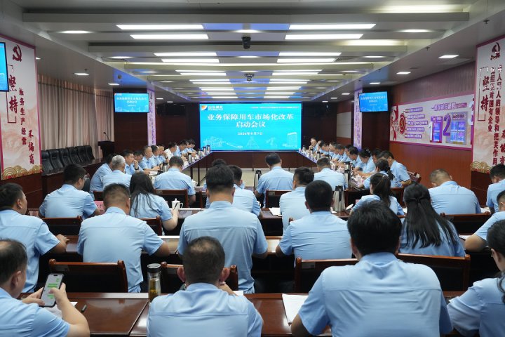 米兰体育开户-米兰体育平台
召开网络货运工作专题部署会